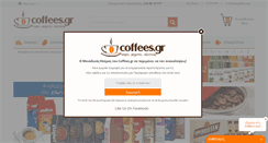 Desktop Screenshot of coffees.gr